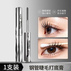 AOJN 鋼管睫毛打底膏 纖長捲翹 防水耐汗, 1個, 一支裝【體驗裝】, N/A