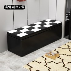 수납 벤치 현관 인테리어 의자 파란색 대기 스툴 신발장, B. 블랙 앤 화이트 체크가죽