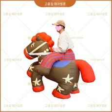 실내 에어시소 놀이터 에어바운스 키즈카페 어린이 풍선 놀이기구, 150cm 풀세트 (1인용)