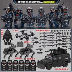 델타 포스 SWAT 미니피규어 무기 방패 특수부대 조립 블록 군인 모형 어린이 장난감, 특수 경찰 부대 - 코드네임: 자오룽 + 진압