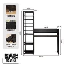 阿姆斯 全碳鋼收納層架工作桌/書桌140x46x170CM 一體式高機能桌架組 書桌 書架 收納架 辦公桌 置物櫃, 1個, 書桌-經典款, 黑胡桃