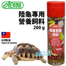 ISTA 陸龜營養飼料, 1個, 陸龜營養飼料（小顆粒/200g）