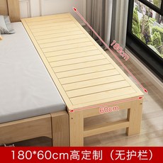 實木兒童拼接床，加寬床邊帶護欄，可定制單人嬰兒床，摺疊多功能, 180*60*高定製（無護欄）