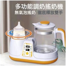 PINK BUNNY 多功能調奶搖奶機, 1個, 米白色