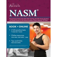 (영문도서)NASM Personal Trainer Study Guide 2022-2023: Test Prep with 250+ Practice Questi... Paperback, Ascencia Test Prep, English, 9781637980958
