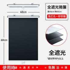 汽車遮陽擋防曬隔熱遮陽簾停車用車內可摺疊前擋風車窗遮光板, 1個, 全遮光鈦銀布遮陽捲簾 40*60:1個