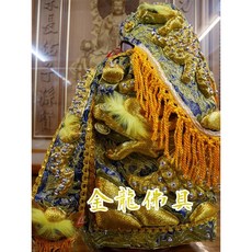 【金龍佛具】藍龍袍/福德正神 土地公 千歲 王爺 神明衣, 1個, 8寸長-8寸8神明穿-圖7
