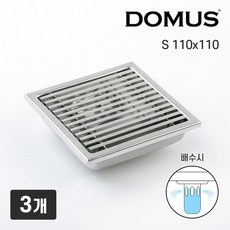 [철물인] 도무스 육가 S-110SS 50파이용 욕실 배수 유가 벌레차단 스텐 하수구 자동트랩, 3개