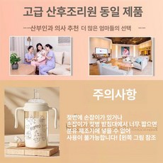 데이희 제조기 분유 휴대용 자동, 99 호환 소형 고구마 엄마 추천 월자 센터