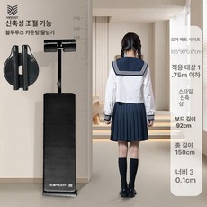 윗몸일으키기 싯업보드 복근 경찰시험 체력검정용 스트레칭, [블루투스 카운팅 줄넘기] 롱타입 조절형