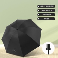 五折傘 晴雨兩用 遮陽傘 防曬傘 UPF>50+ 超輕 手動摺疊 浪漫粉