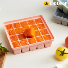 실리팟/20구 사각 얼음틀/얼음트레이(색상랜덤), 색상랜덤
