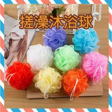 沐浴球 搓澡浴花 沐浴用品, 1個, 搓澡浴球