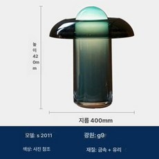 탭 티 테이블 스탠드 단 조명 인테리어, 버튼 스위치, 다크브라운 TD 56