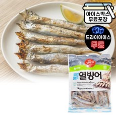 에이치에이유통 재호 열빙어 1kg 알배기 시샤모 생선구이 (약 55마리), 1개