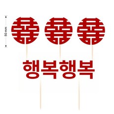 와인잔 디저트 빙수 슬러쉬 포장용 아이스크림 컵 투명, 1개, 페이퍼 원형 5개