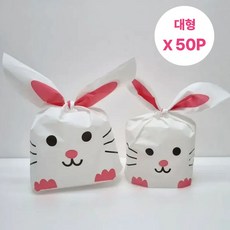 복주머니형 귀여운 보자기 포장봉투, 50장, 대형-핑크