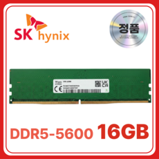 SK하이닉스 DDR5 데스크탑 램 컴퓨터 메모리 UDIMM, 1개