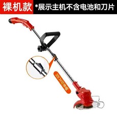 槽王 電動充電式割草機 農用除草打草機, 1個, 槽王12v基礎款無電無充