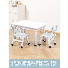 학습용 접이식 책상과 의자 세트 가정용 학생 공부 데스크 자습실 몰입형 독서실 스타일 디자인, 80x60 고래블루 화이트보드 1테이블 2곰의자