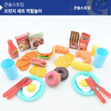 브런치 세트 역할놀이 소꿉놀이, 단품