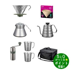 하리오 V60 아웃도어 커피 드리퍼 풀세트 8종 캠핑 커피용품 O-VOCF, 단일 모델, 단일 모델