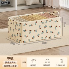 DFMEI 衣服收納盒家用衣櫃抽屜式褲子衣物無蓋整理盒可摺疊帶鋼架儲物筐, 1個, 米色(無蓋)