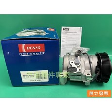 【汽車零件專家】豐田 WISH 2.0 2004-2009年 壓縮機總成 88310-42140 DENSO 日本製造, 1個