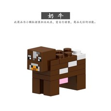 치킨 조키 피규어 호환 블럭 블록, MC14소1개