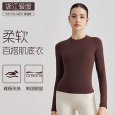 SNU秋季圓領健身瑜珈服，修身顯瘦打底運動上衣，裸感普拉提瑜珈長袖