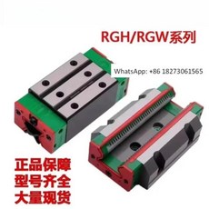 1개 기계 공구 리니어 가이드 롤러 슬라이더 RGH/RGW25/30/35/45/55HACCAC, 06 RGH25CA, 01 기타