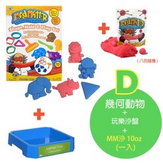 Mad Mattr 瘋狂博士MM沙-創意學習組-冰淇淋店/速食店/烘焙店/幾何動物 玩樂沙盤, 1個, 【D套組】幾何動物+沙盤+MM沙1包