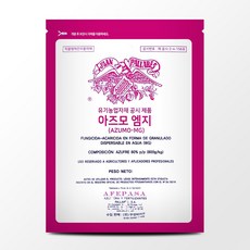 아즈모엠지 500g /드론살포 유황 80% 분말수화제 유기농업자재, 1개