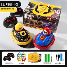 자동차 레이싱카 원격조종 완구 남아 선물 생일 러닝카, 1개, [2인용 배틀] 선물 상자 - 히어로 테마