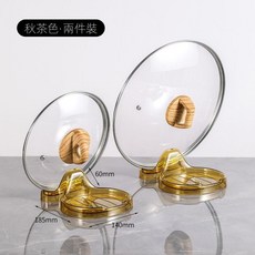 桃園出貨 貝凱鍋蓋架 廚房臺麵置物架 收納鍋蓋放置器 鍋蓋架子 支架放鍋蓋神器 9, 【兩件裝】秋茶色, 1個