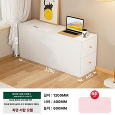침대옆 틈새수납장 침대헤드 협탁 슬림 좁은 수납장 벽면장 8C5, 1개, 1200x400x600 (서랍)