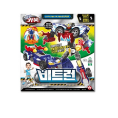 헬로카봇 비트런 변신로봇, MIX, 4개