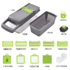 多功能切菜器 廚房切丁器 刨絲器 蔬菜切碎器, 短灰綠15件套, 1個