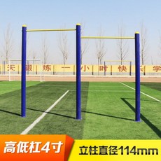 턱걸이 철봉 공원평행봉 야외철봉 수평바 풀업바 턱걸이봉 약수터 운동기구, 고르지 않은 바 4 인치 (표준) 묻혔습니다