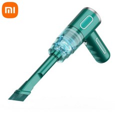 샤오미 자동차 진공 청소기 이중 목적 고출력 강력한 청소 조용한 환경 친화적 진공 청소기, 1)Green basic