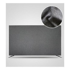 무지 티비 커버 덮개 75in 가리개 모니터 차단 ers*844WY, 75in_딥그레이