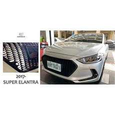 傑暘國際車身部品 現代SUPER ELANTRA 2017-2018 韓版全黑網狀水箱罩, 1個