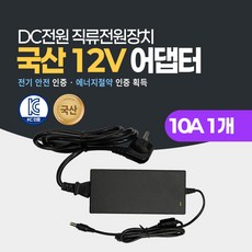 미소시스템 국산 12V 2A 3A 5A 7.5A 10A 어댑터 DC 직류전원장치 CCTV 소형가전 모니터, 1개, MSS-12V(10A전원선포함)