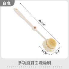 多功能洗澡刷 軟毛 不求人, 白色, 1個, 1個
