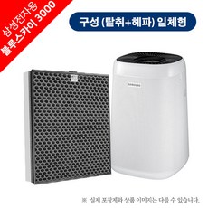 세광클린필터 삼성전자 블루스카이3000 공기청정기필터, 2개, CFX-G100D