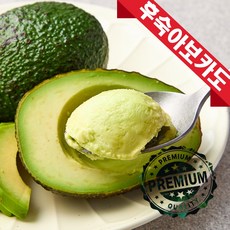 [담송] 항공직수입 고소한풍미 후숙 아보카도 프리미엄, 1박스, 아보카도 대과 10입 내외 (개당 230g 내외)