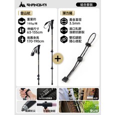 碳纖維登山杖碳素超輕手杖登山杖碳釺維可調節便攜戶外徒步登山, 1個, 耀石金【T8003K碳釺維】＋彈力繩單根【登山收納好幫手】