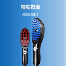 電動按摩梳 2025年新品生髮梳 經絡頭部按摩儀 紅光療護髮梳 噴霧按摩梳 負離子直髮造型梳, w9黑白色（噴霧/震動/紅藍光）,裸機（不含任何配件）
