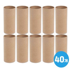 두꺼운 단단한 종이 지관 20개입 대용량 공예 만들기 어린이집 유치원 준비물 휴지심, 40개, 자연색