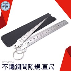 BIGBS 鋼尺 間隙尺 現場測量 模具業 鐵路業 MIT-SGG150, 詳見包裝